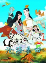 蛀虫哥哥